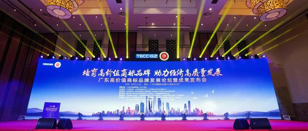 品牌力再升級！森尼成功入選“高價(jià)值商標(biāo)品牌”榜單